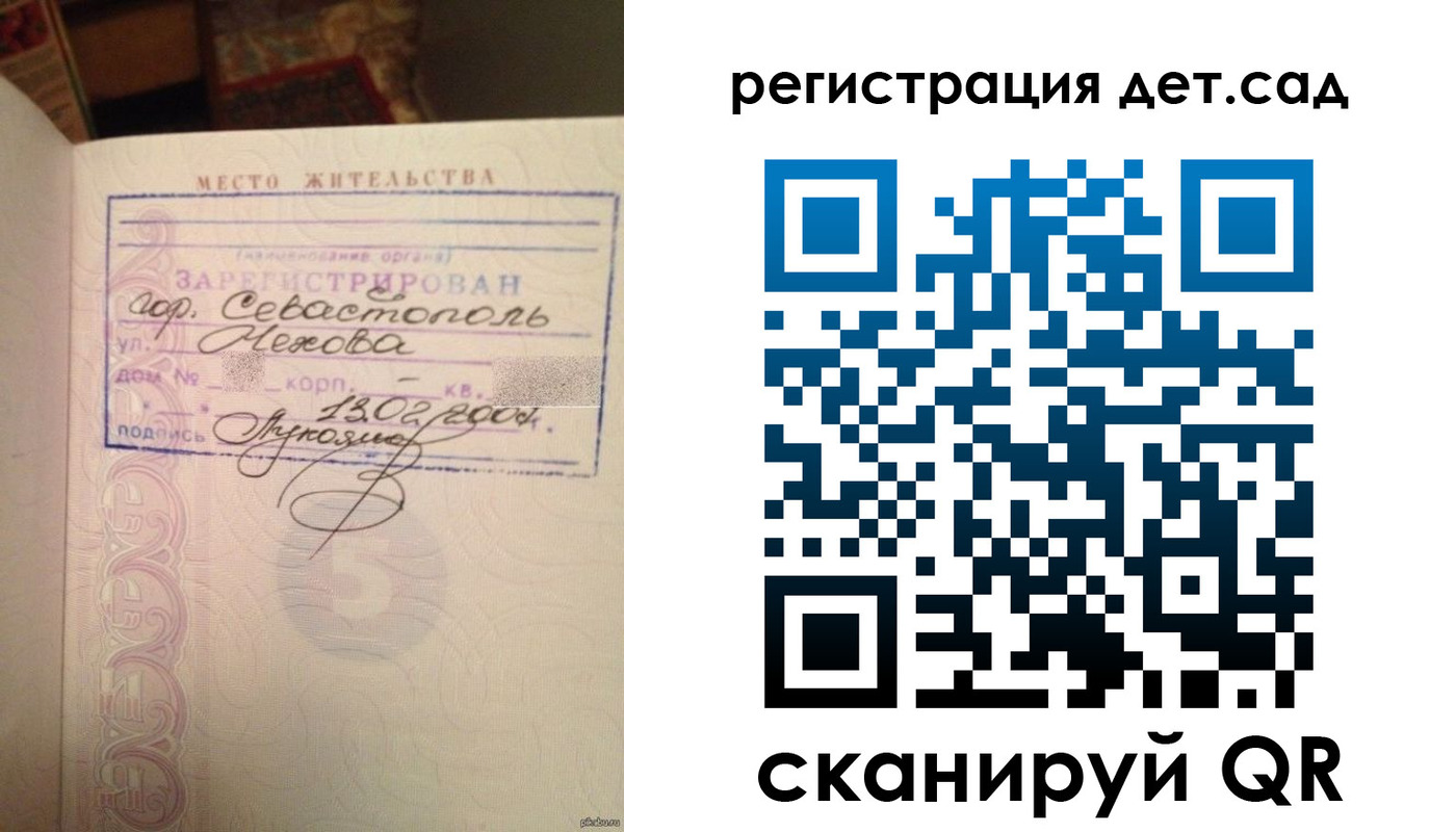 временная регистрация собственник в Нижнем Новгороде