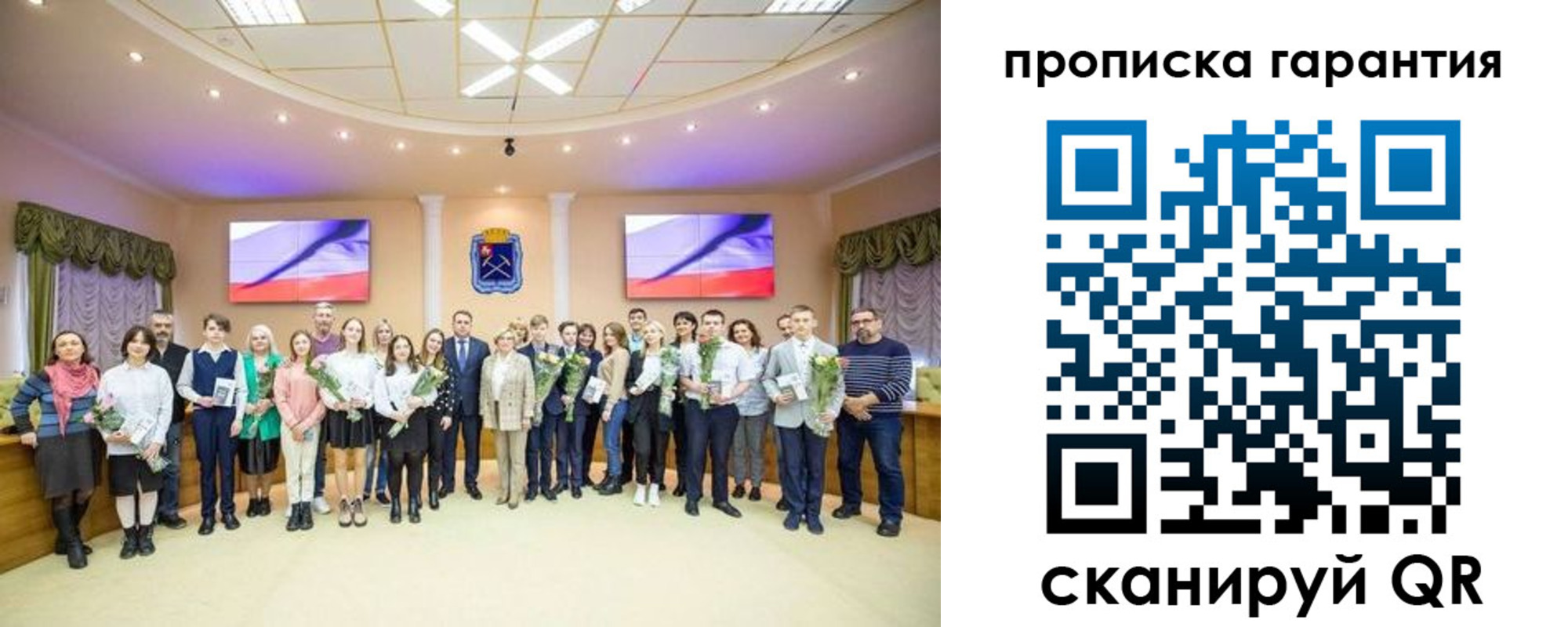 прописка регистрация в Нижнем Новгороде
