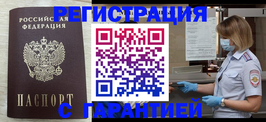 пропишу в квартире в Нижнем Новгороде
