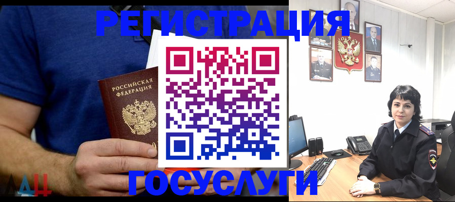 временная прописка в Нижнем Новгороде