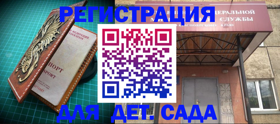 прописка от собственника в Нижнем Новгороде