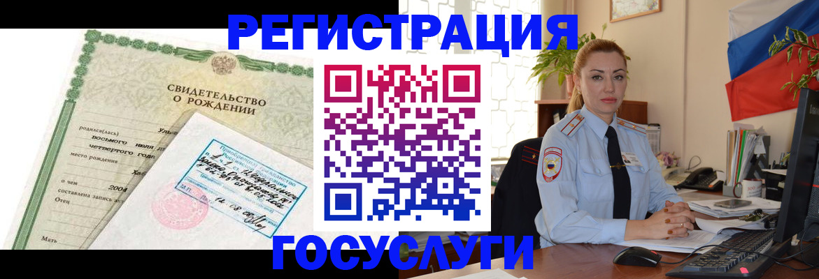 временная регистрация для школы в Нижнем Новгороде